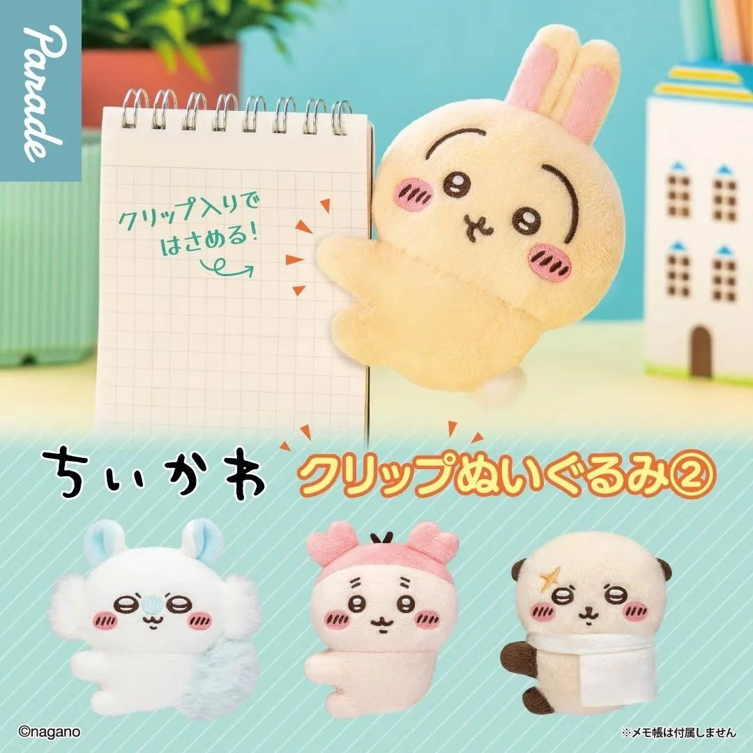 Parade x Chiikawa Clip Plush Blind Box Vol.2-Whole Box (6pcs)-Funism-Ace Cards & Collectibles
