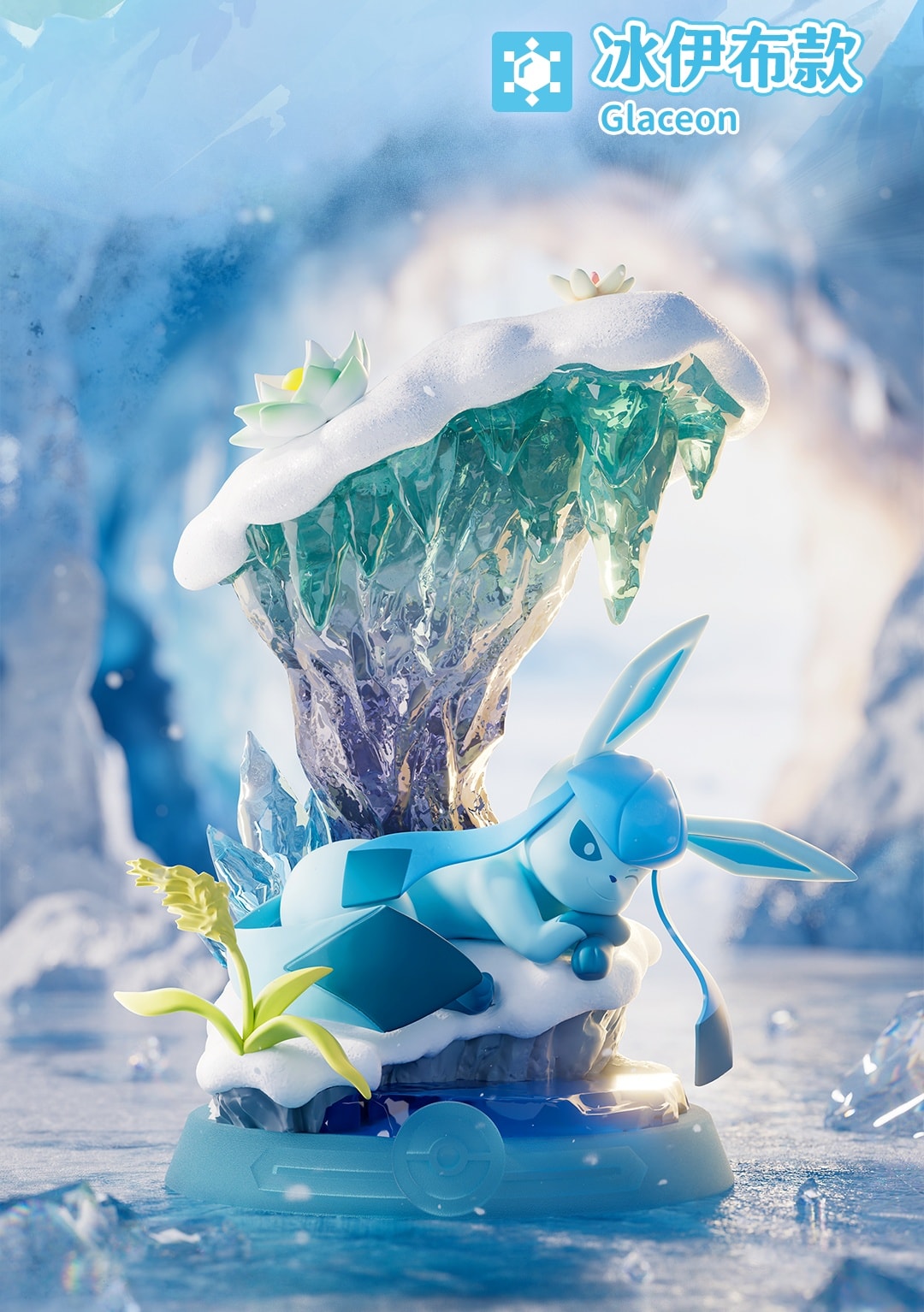 Pokemon "Enjoy!! Eevee Series" Blind Box-Single Box (Random)-Funism-Ace Cards & Collectibles