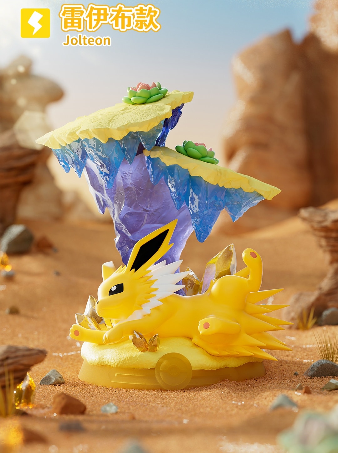 Pokemon "Enjoy!! Eevee Series" Blind Box-Single Box (Random)-Funism-Ace Cards & Collectibles