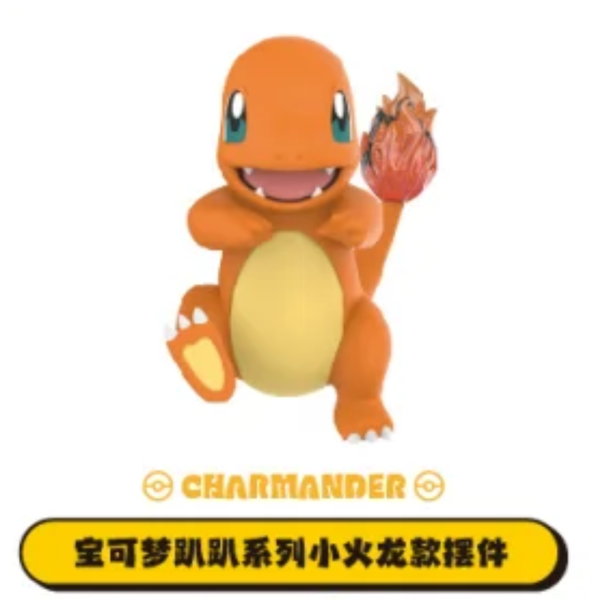 Pokémon Sitting Cuties Blind Box Series-Charmander-Funism-Ace Cards & Collectibles