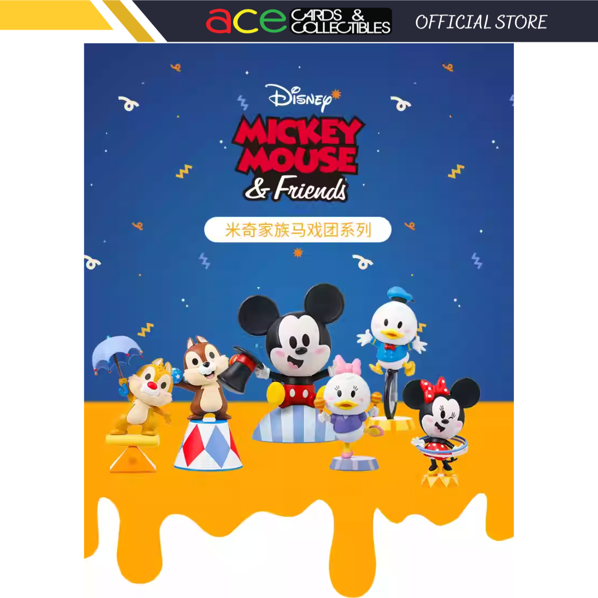 Disney Mickey Mouse And Friends Circus Series-Mickey-Funtoy-Ace Cards & Collectibles