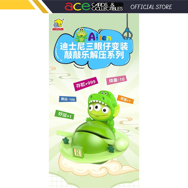 Disney Alien Wooden Fish Series-Single Box (Random)-GOLDLOK-Ace Cards & Collectibles