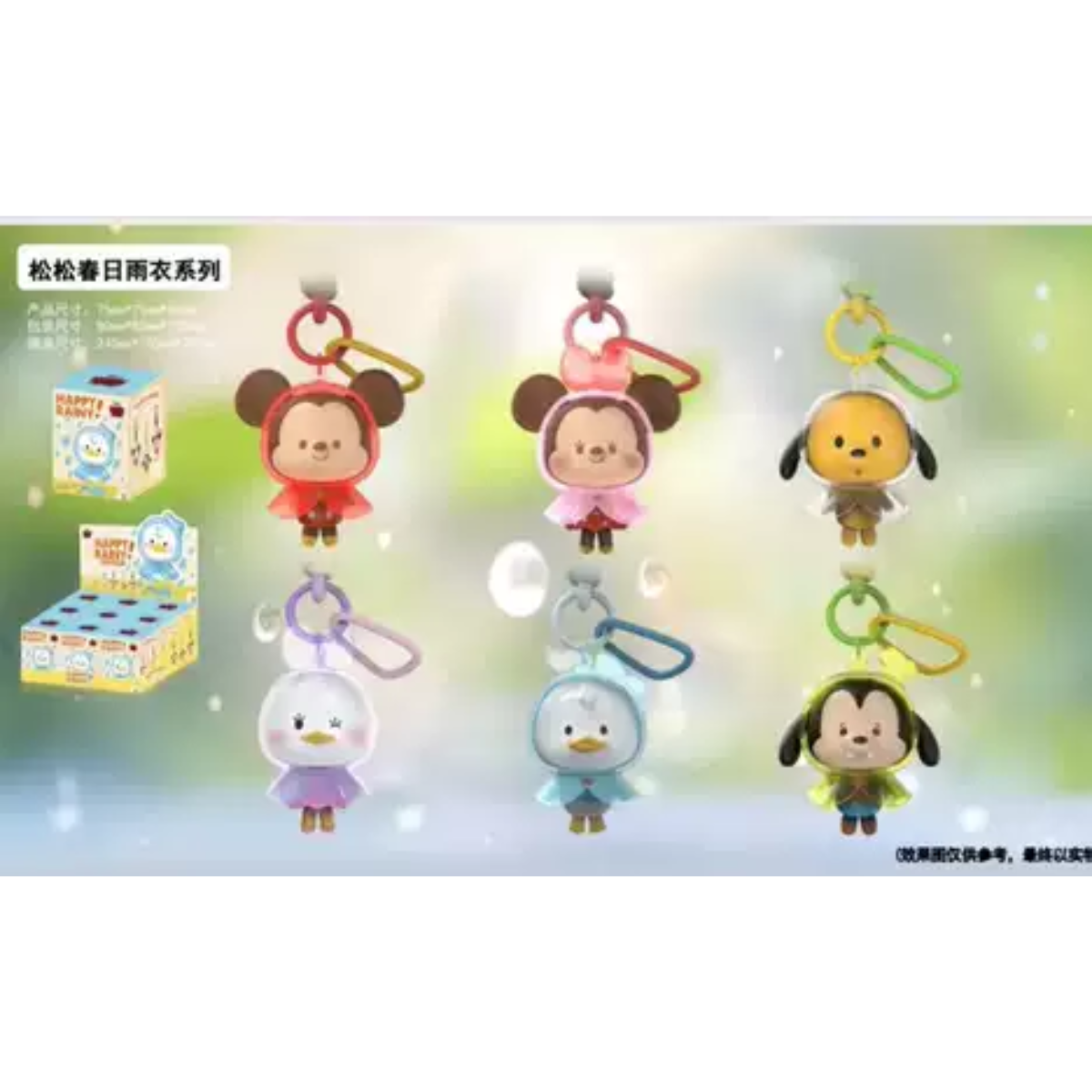 GOLDLOK x Disney Mickey Mouse and Friends Spring Raincoat Keychains Happy Rainy Series-Single Box (Random)-GOLDLOK-Ace Cards & Collectibles