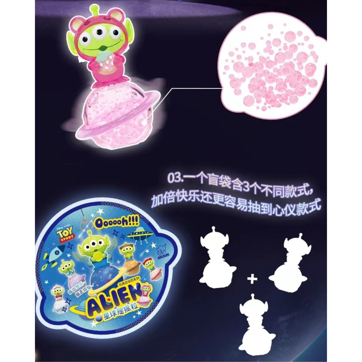 GOLDLOK x Disney Toy Story Alien Happy Planet Shake-Single Box (Random)-GOLDLOK-Ace Cards &amp; Collectibles