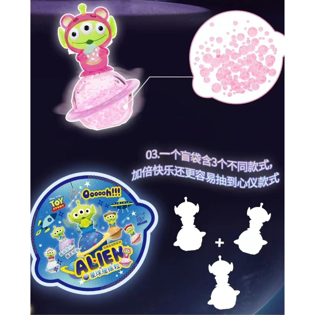 GOLDLOK x Disney Toy Story Alien Happy Planet Shake - Ace Cards GOLDLOK x Disney Toy Story Alien Happy Planet Shake - Ace Cards