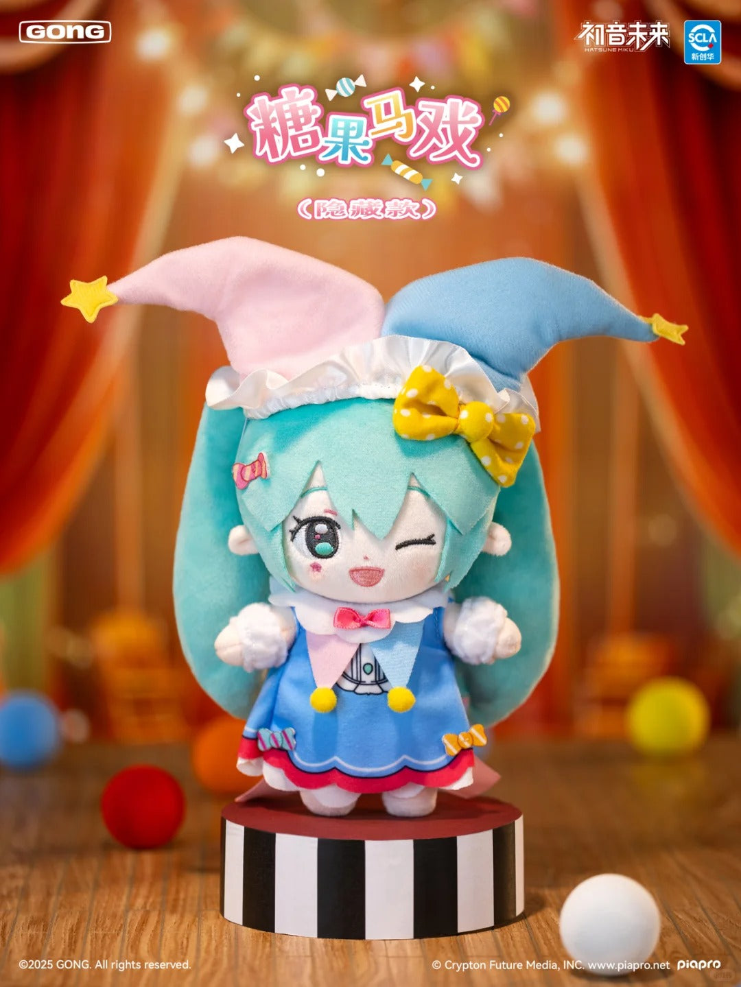 Hatsune Miku Halloween Dairy Plushie Series-Single Box (Random)-GONG-Ace Cards & Collectibles