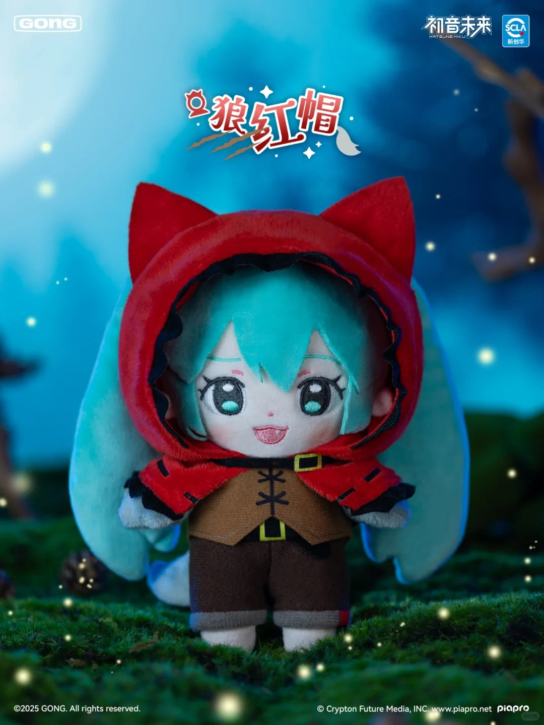 Hatsune Miku Halloween Dairy Plushie Series-Single Box (Random)-GONG-Ace Cards & Collectibles