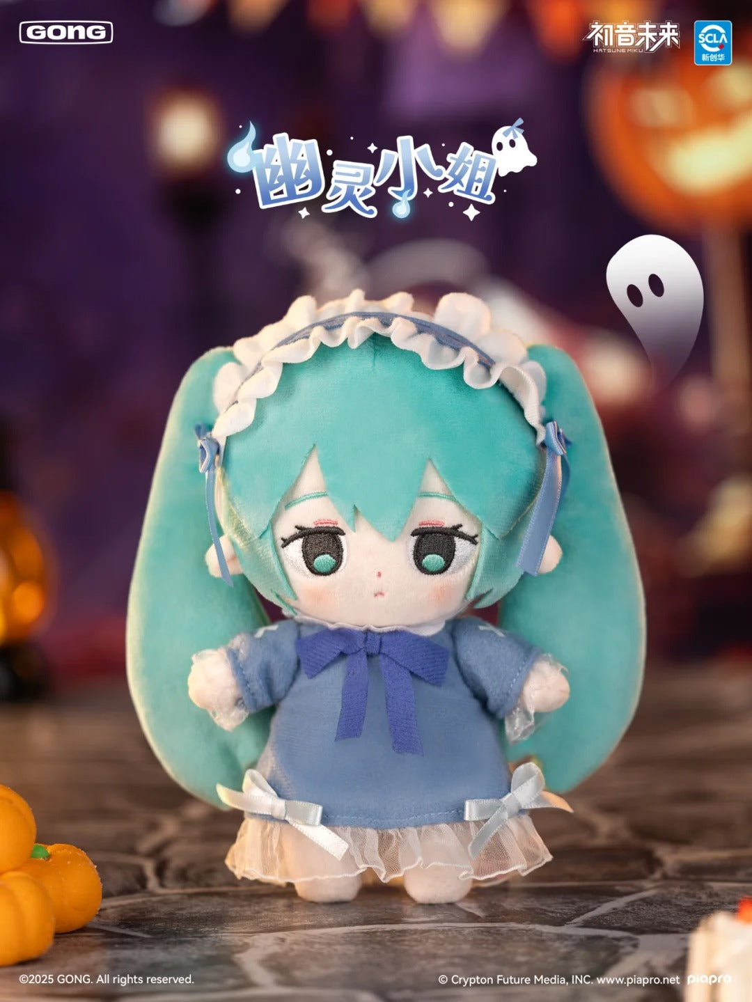 Hatsune Miku Halloween Dairy Plushie Series-Single Box (Random)-GONG-Ace Cards & Collectibles