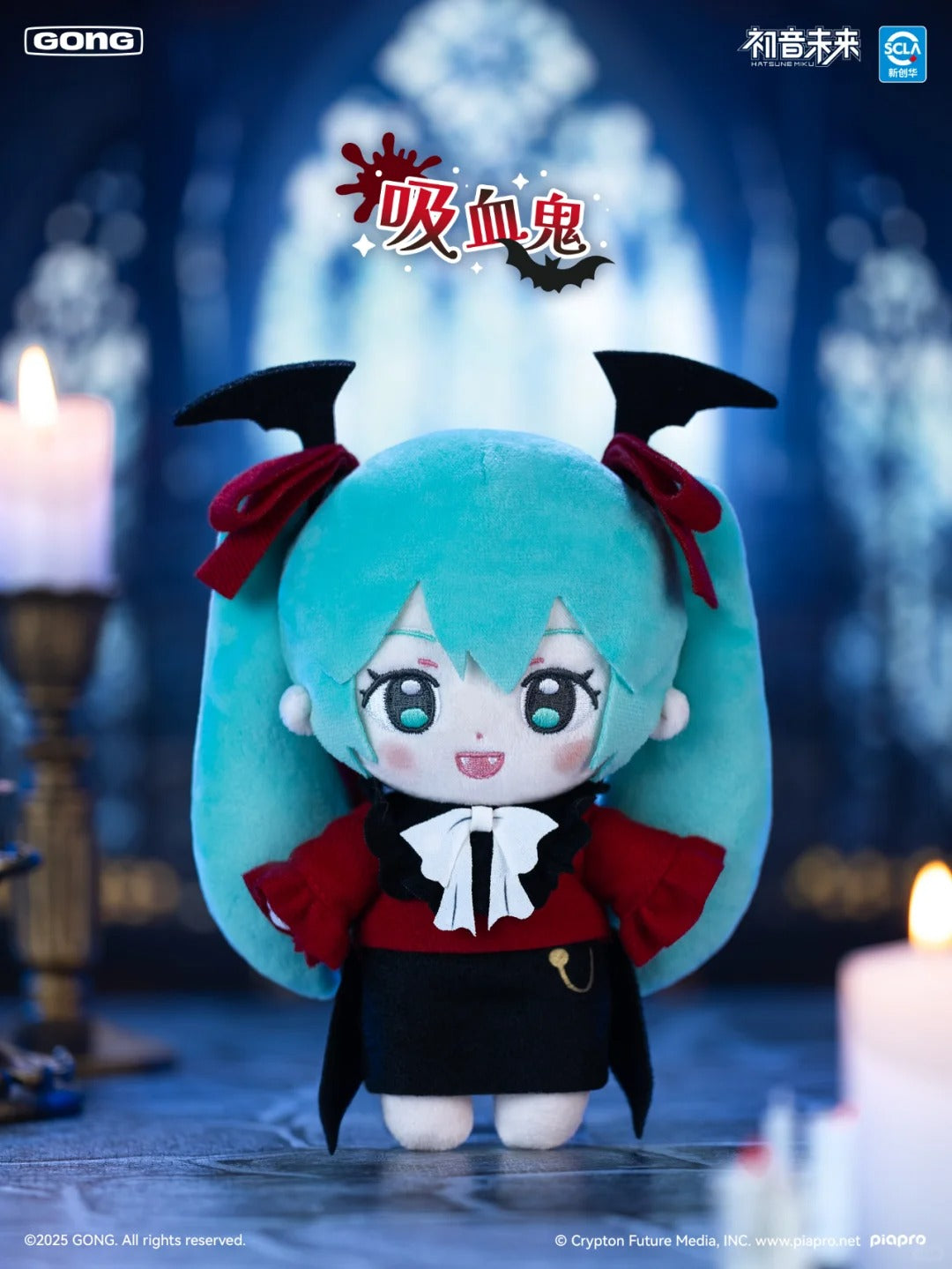Hatsune Miku Halloween Dairy Plushie Series-Single Box (Random)-GONG-Ace Cards & Collectibles