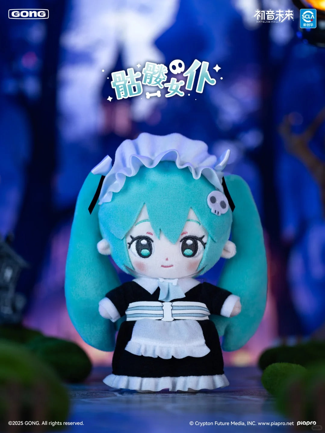 Hatsune Miku Halloween Dairy Plushie Series-Single Box (Random)-GONG-Ace Cards & Collectibles