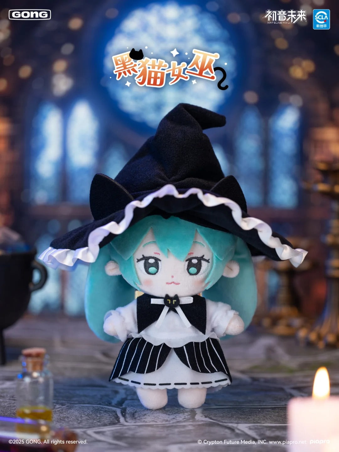 Hatsune Miku Halloween Dairy Plushie Series-Single Box (Random)-GONG-Ace Cards & Collectibles