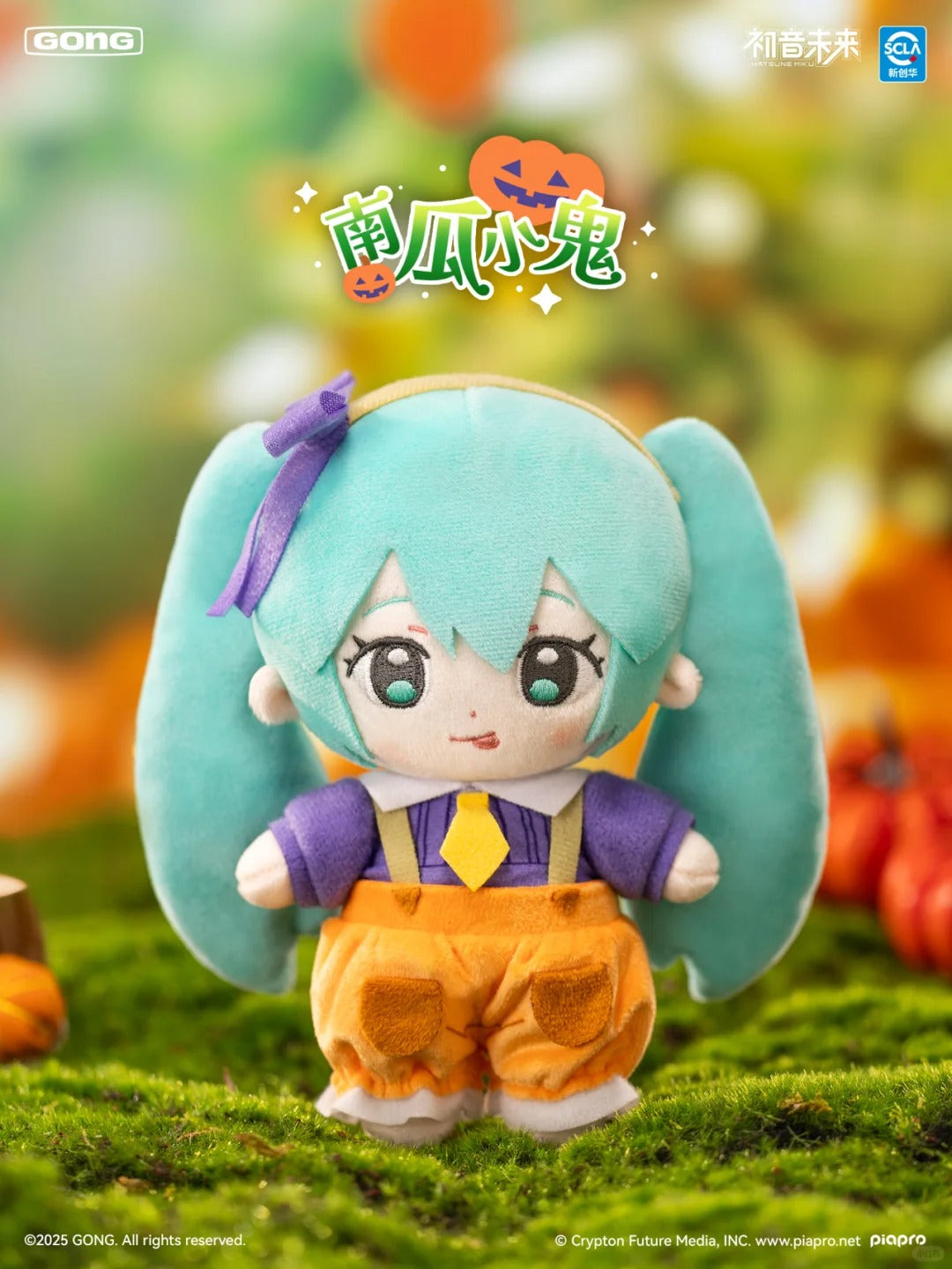 Hatsune Miku Halloween Dairy Plushie Series-Single Box (Random)-GONG-Ace Cards & Collectibles