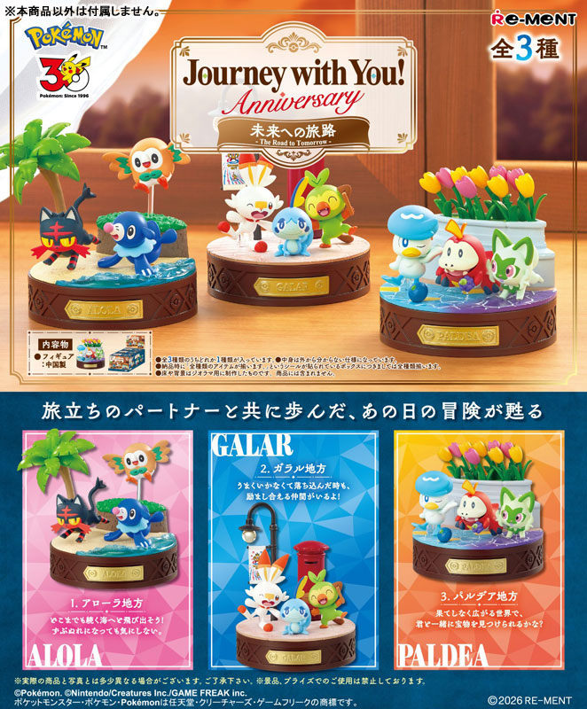 Re-ment Pokemon Journey With You! (The Road to Tomorrow) Set of 3