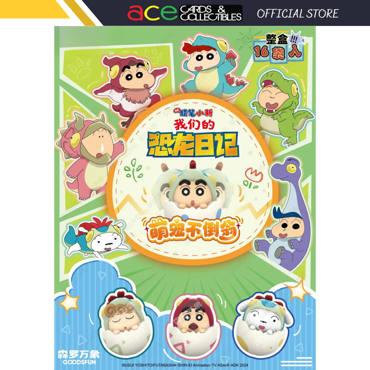 Crayon Shinchan Our Dinosaur Diary Mini Cuteness Tumbler Series-Single Box (Random)-GOODSFUN-Ace Cards & Collectibles