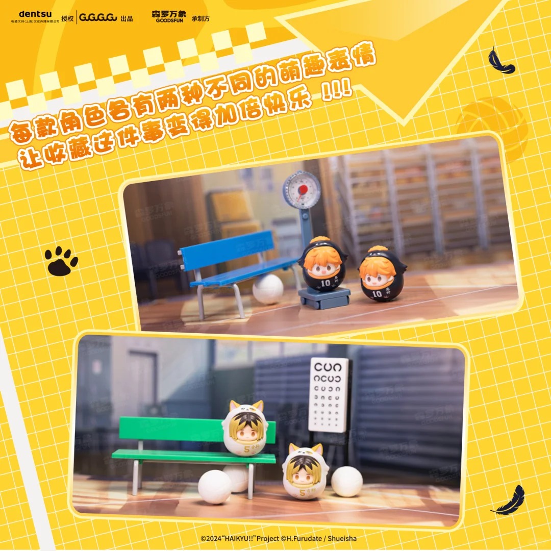 GOODSFUN x Haikyu!! Movie: The Dumpster Battle Daruma Blind Box-Single Box (Random)-GOODSFUN-Ace Cards & Collectibles