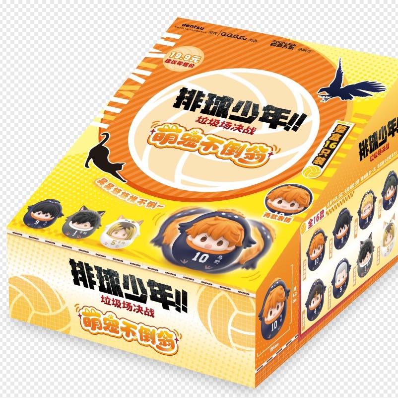 GOODSFUN x Haikyu!! Movie: The Dumpster Battle Daruma Blind Box-Whole Box (16pcs)-GOODSFUN-Ace Cards & Collectibles