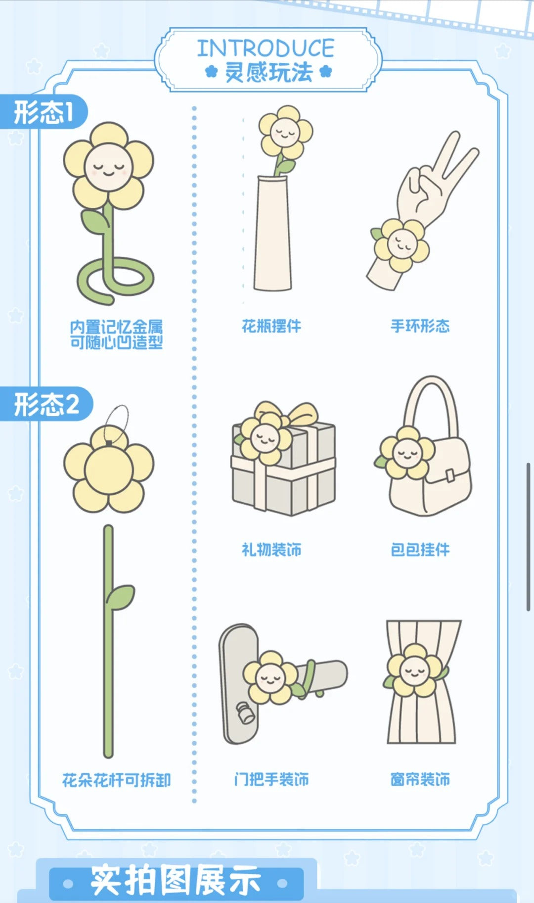 GOODSFUN x Link Click Petal Store Plush Flower Bouquet Blind Box-Single Box (Random)-GOODSFUN-Ace Cards & Collectibles