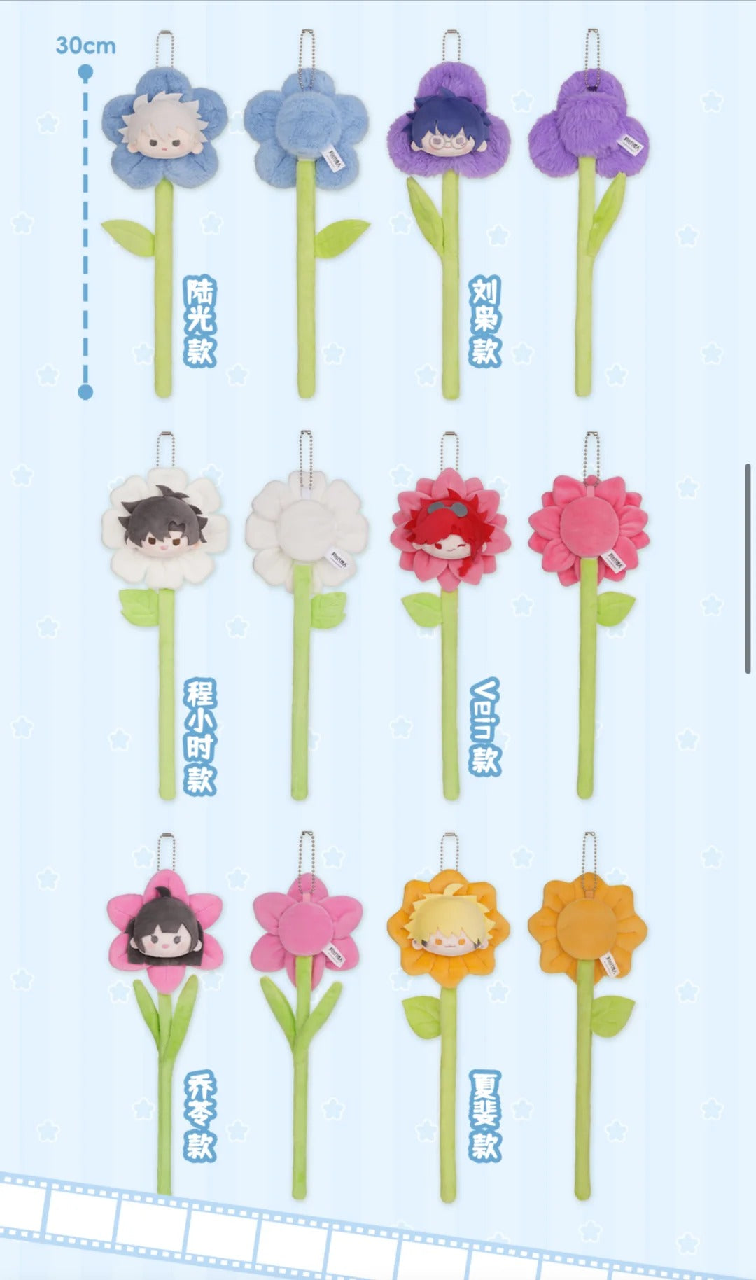 GOODSFUN x Link Click Petal Store Plush Flower Bouquet Blind Box-Single Box (Random)-GOODSFUN-Ace Cards & Collectibles