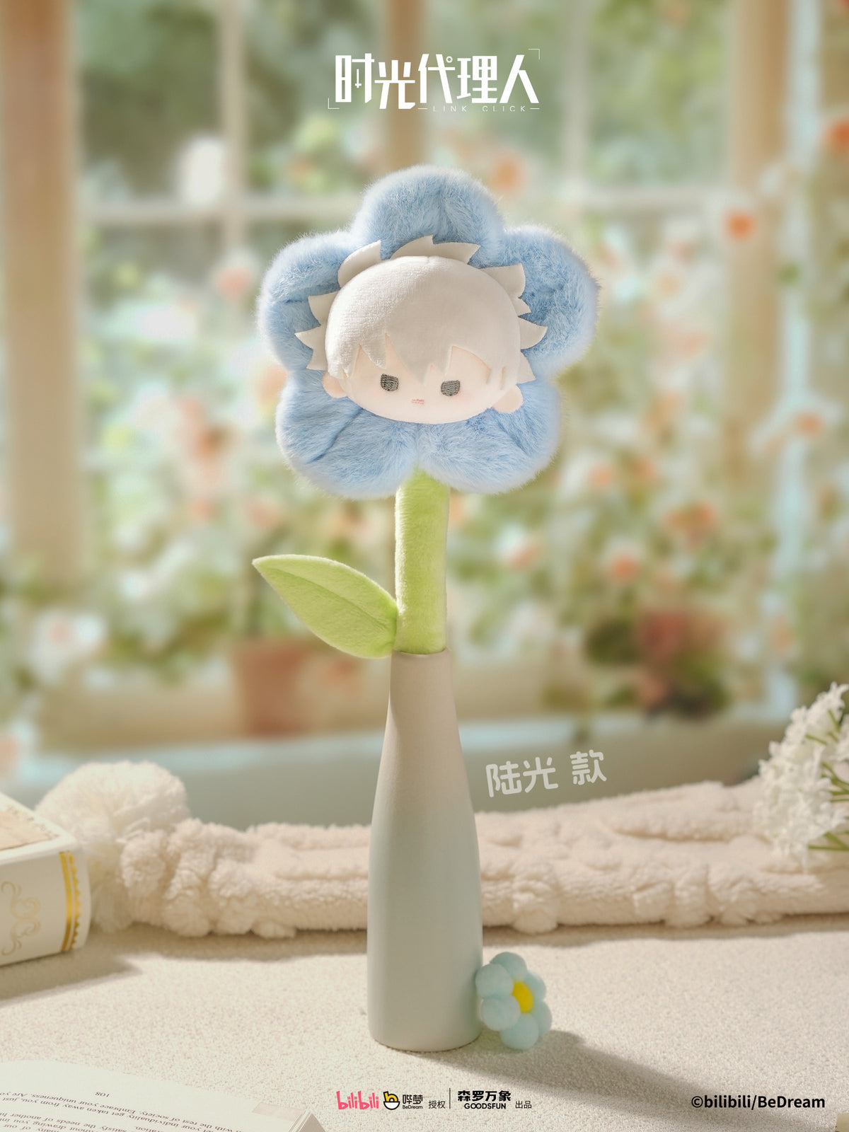 GOODSFUN x Link Click Petal Store Plush Flower Bouquet Blind Box-Single Box (Random)-GOODSFUN-Ace Cards & Collectibles