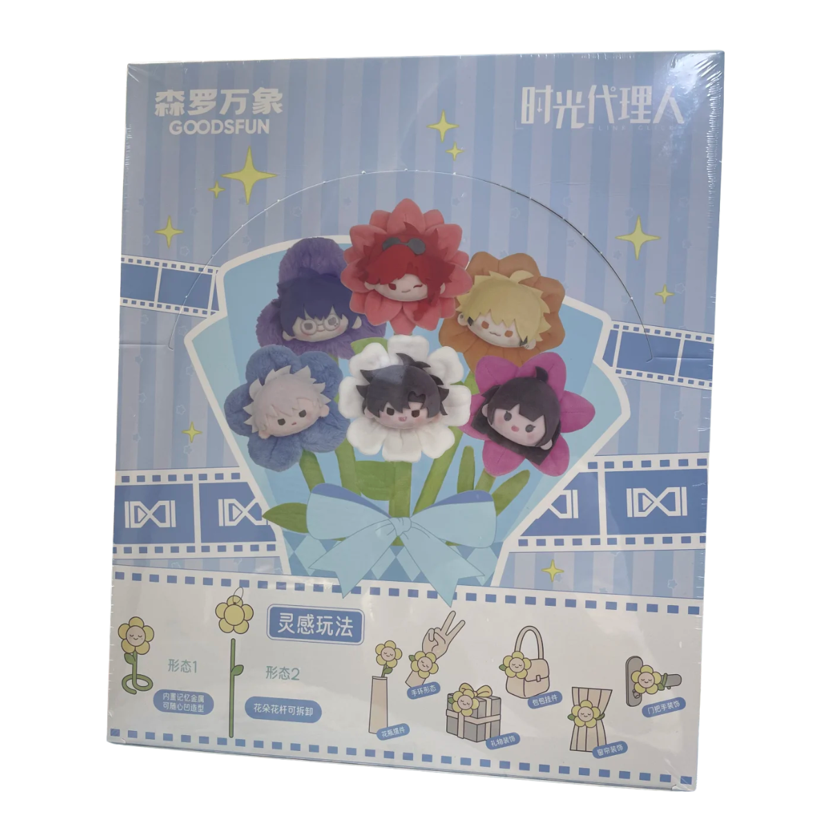 GOODSFUN x Link Click Petal Store Plush Flower Bouquet Blind Box-Whole Box (6pcs)-GOODSFUN-Ace Cards & Collectibles