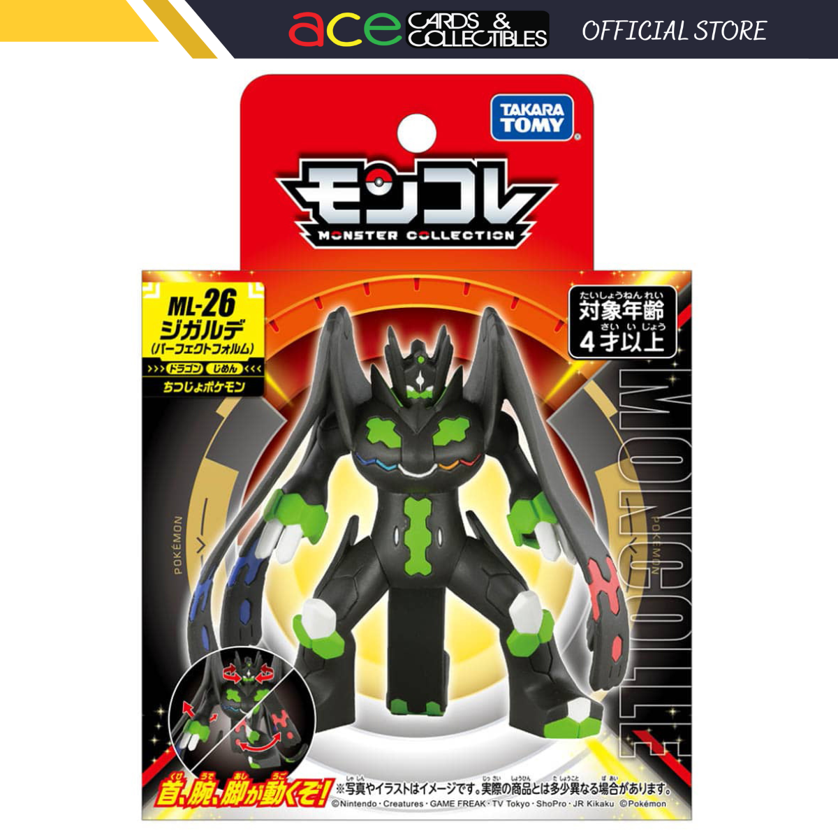 Pokemon Moncolle "Zygarde" (ML-26)-Gamegenic-Ace Cards & Collectibles