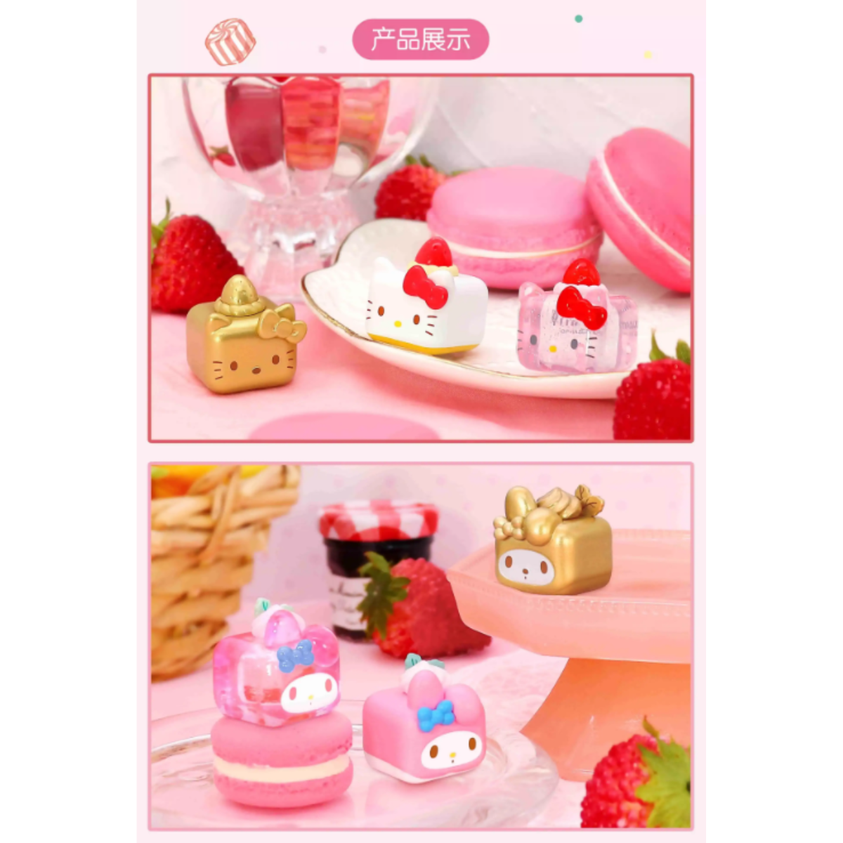 SuperGG x Garmma Sanrio Characters Dessert Mini Cuteness Series-Single Box (Random)-Garmma-Ace Cards &amp; Collectibles
