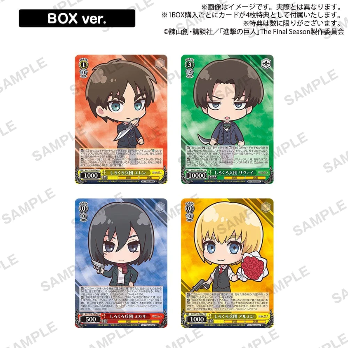 Bushiroad Attack On Titan Shiro Kuro Capsul Series-Single Box (Random)-Good Smile Company-Ace Cards & Collectibles