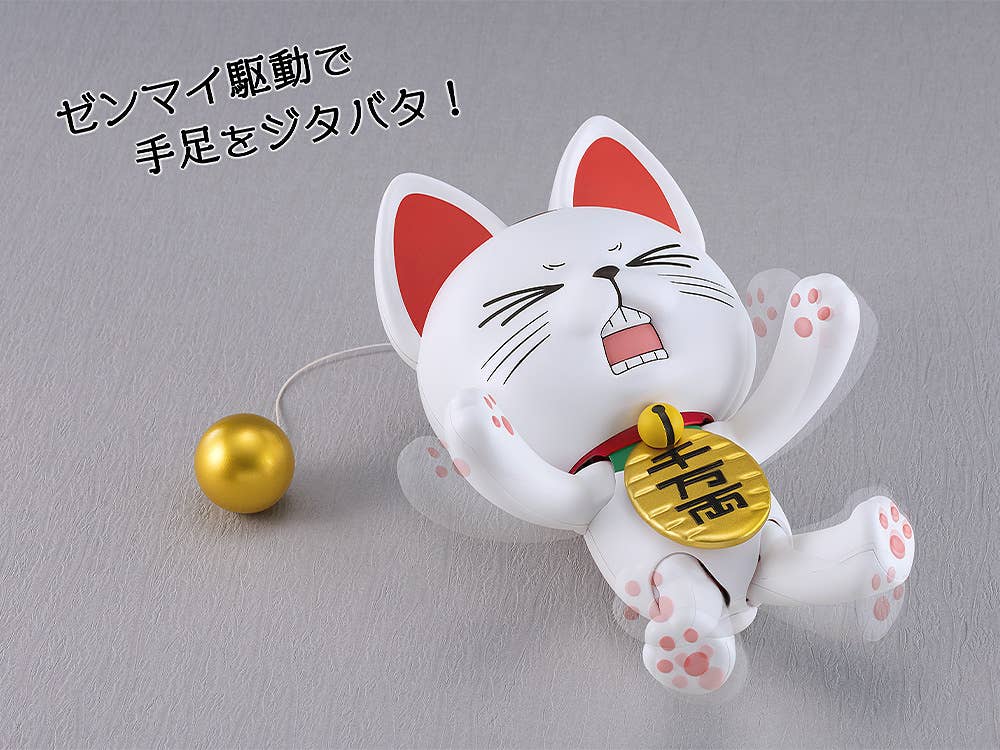 Dandadan Good Smile Company PLAMAX "Turbo Granny" Beckoning Cat-Deposit Payment-Good Smile Company-Ace Cards & Collectibles
