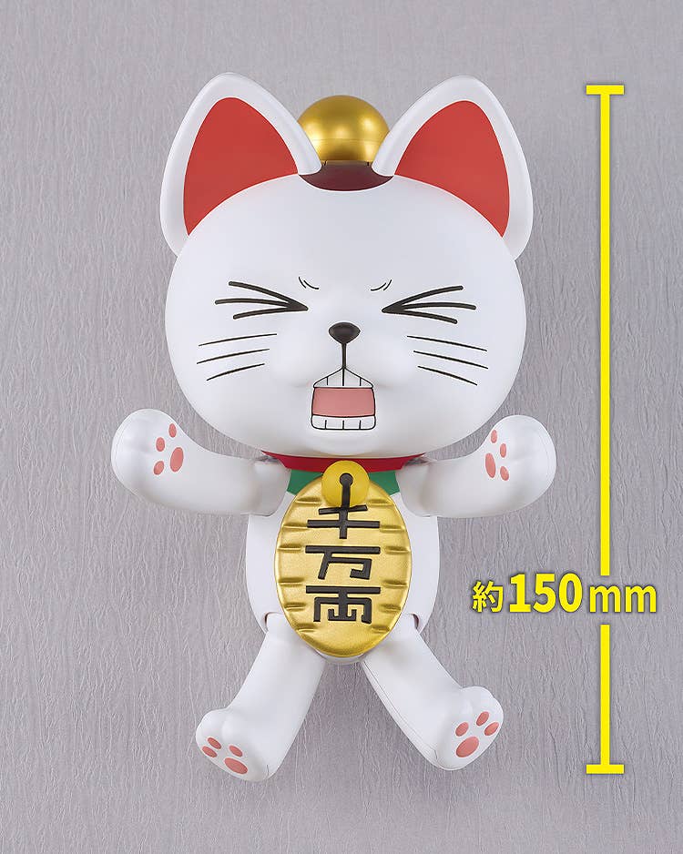 Dandadan Good Smile Company PLAMAX "Turbo Granny" Beckoning Cat-Deposit Payment-Good Smile Company-Ace Cards & Collectibles