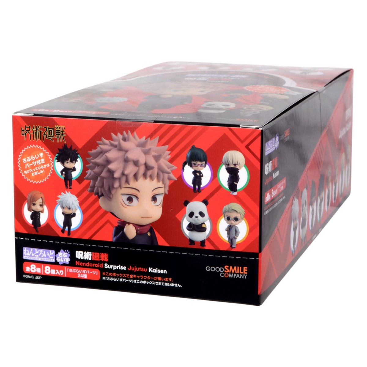 Jujutsu Kaisen Nendoroid Surprise Series-Whole Box (8pcs)-Good Smile Company-Ace Cards & Collectibles