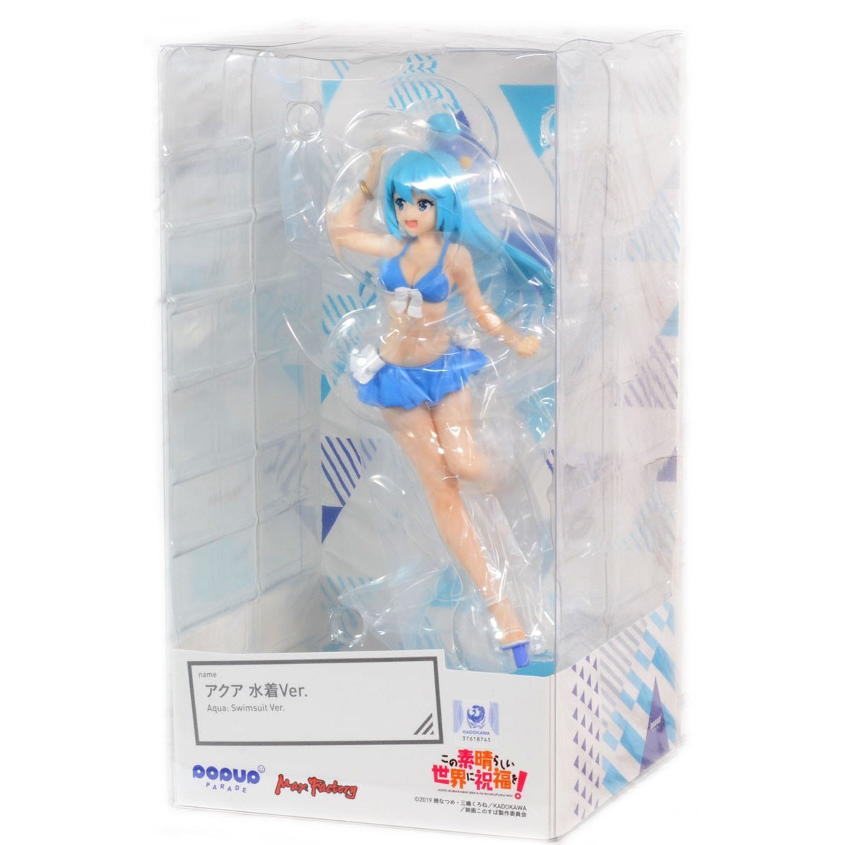 Kono Subarashii Pop Up Parade "Aqua" (Swimsuit Ver.)-Good Smile Company-Ace Cards & Collectibles