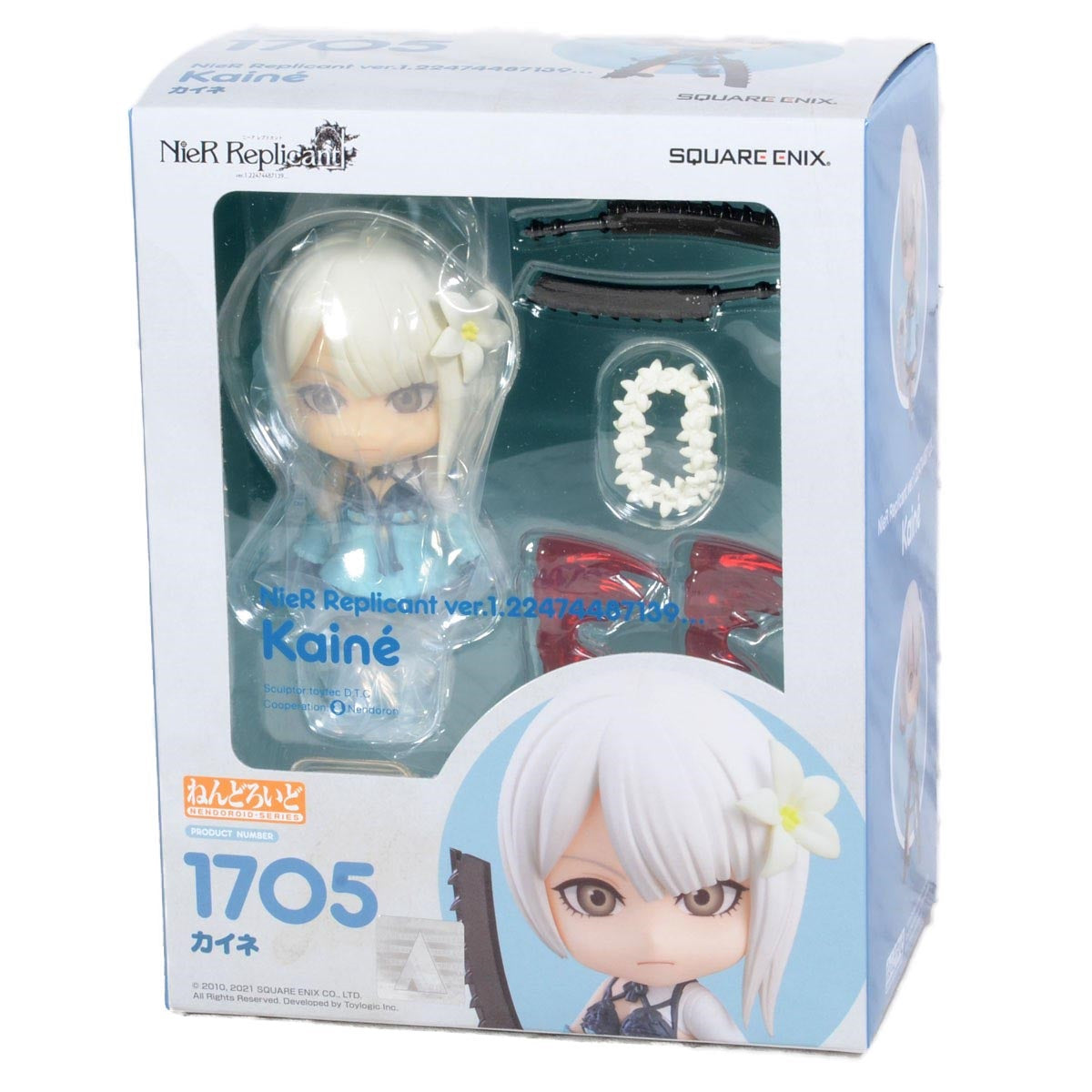 NieR Replicant ver. 1.22474487139... Nendoroid "Kaine"-Good Smile Company-Ace Cards & Collectibles