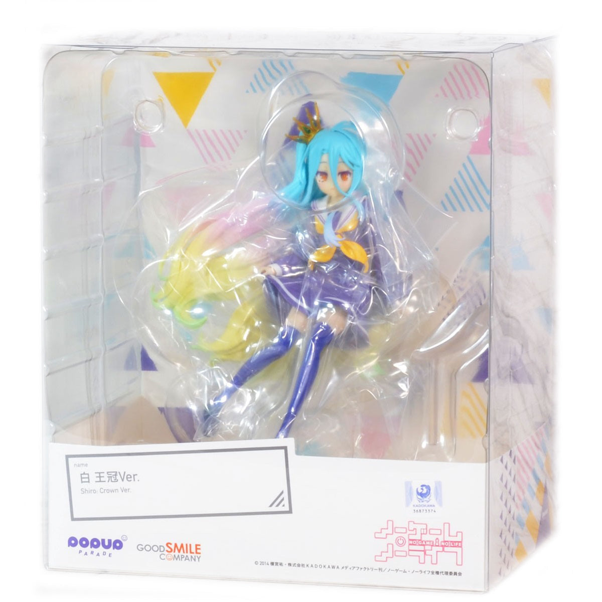 No Game No Life Pop Up Parade "Shiro" (Crown Ver.)-Good Smile Company-Ace Cards & Collectibles