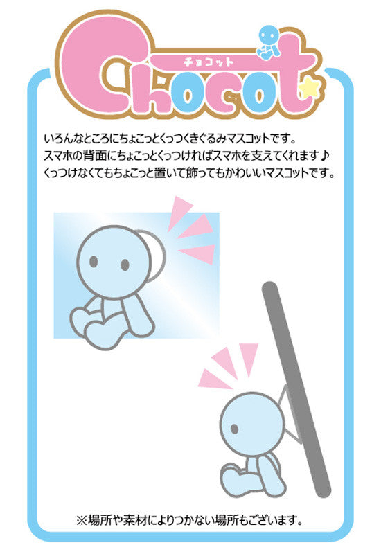 The Quintessential Quintuplets Movie Chocot "Miku" (Wedding White Ver.)-Good Smile Company-Ace Cards & Collectibles