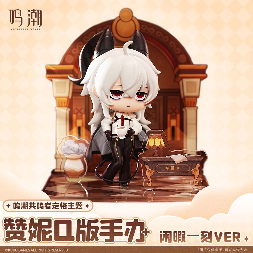 Wuthering Waves Resonator Stills Themed Zani Chibi Figure-Good Smile Company-Ace Cards & Collectibles