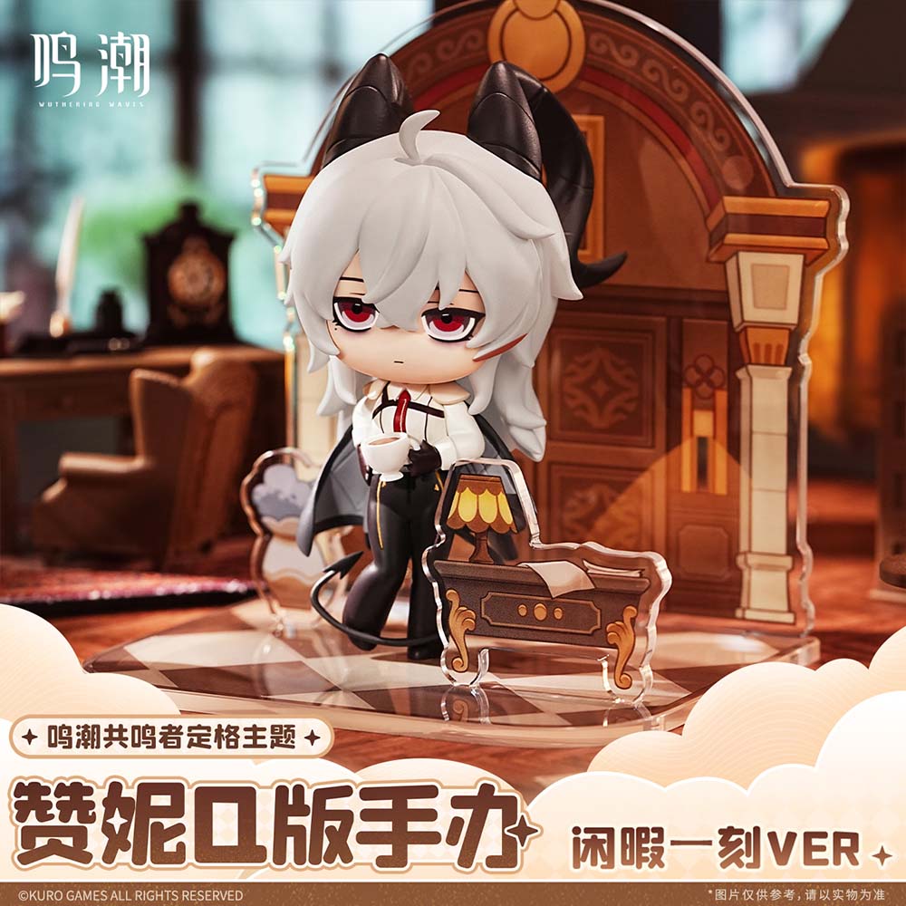 Wuthering Waves Resonator Stills Themed Zani Chibi Figure-Good Smile Company-Ace Cards & Collectibles