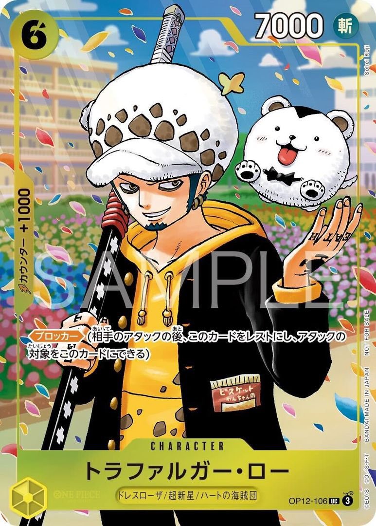 One Piece Gakuen 10 [Promo Card Included] Jump Comics (Japanese Ver.)
