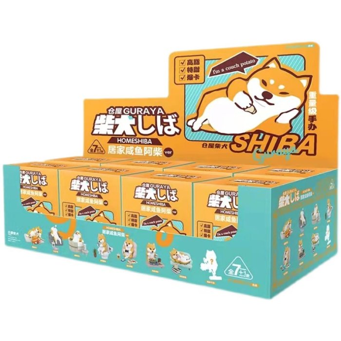 Guraya Shiba x A Homeshiba Ver Series-Display Box (8pcs)-Guraya Shiba-Ace Cards &amp; Collectibles