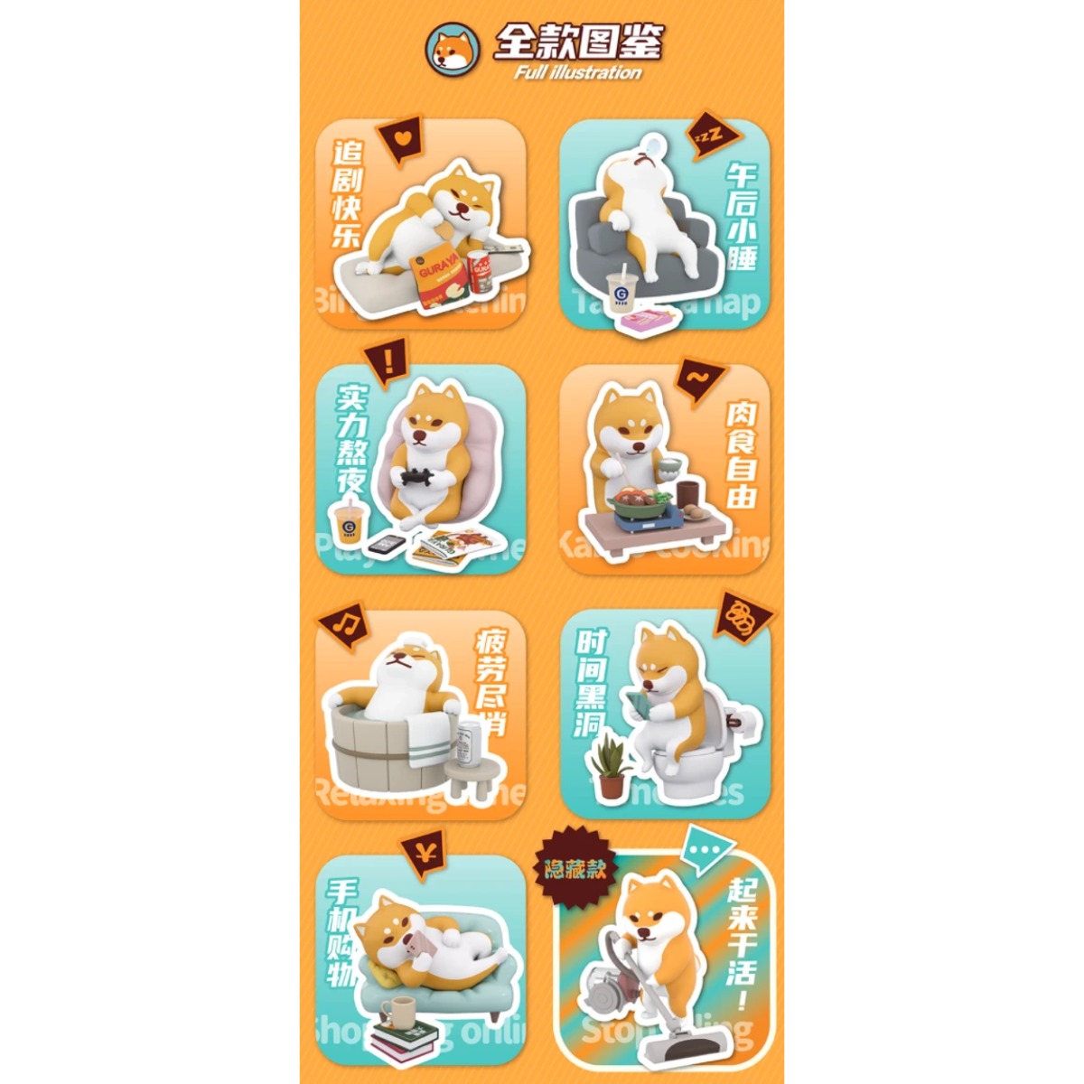 Guraya Shiba x A Homeshiba Ver Series-Single Box (Random)-Guraya Shiba-Ace Cards & Collectibles