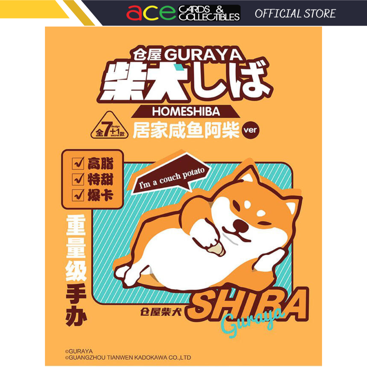 Guraya Shiba x A Homeshiba Ver Series-Single Box (Random)-Guraya Shiba-Ace Cards &amp; Collectibles