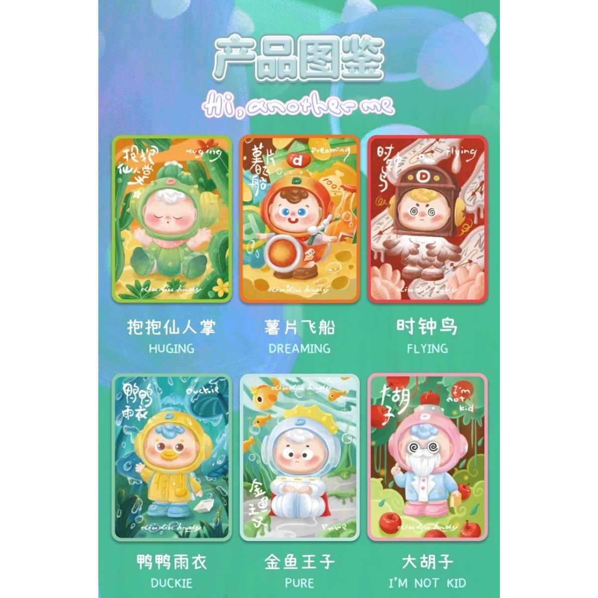 Diu Diu Baby x Hi Another Me Series-Single Box (Random)-HIdden Wooo-Ace Cards & Collectibles