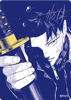 Shueisha Natsukomi 2026 MetaKira Metallic Promo Card