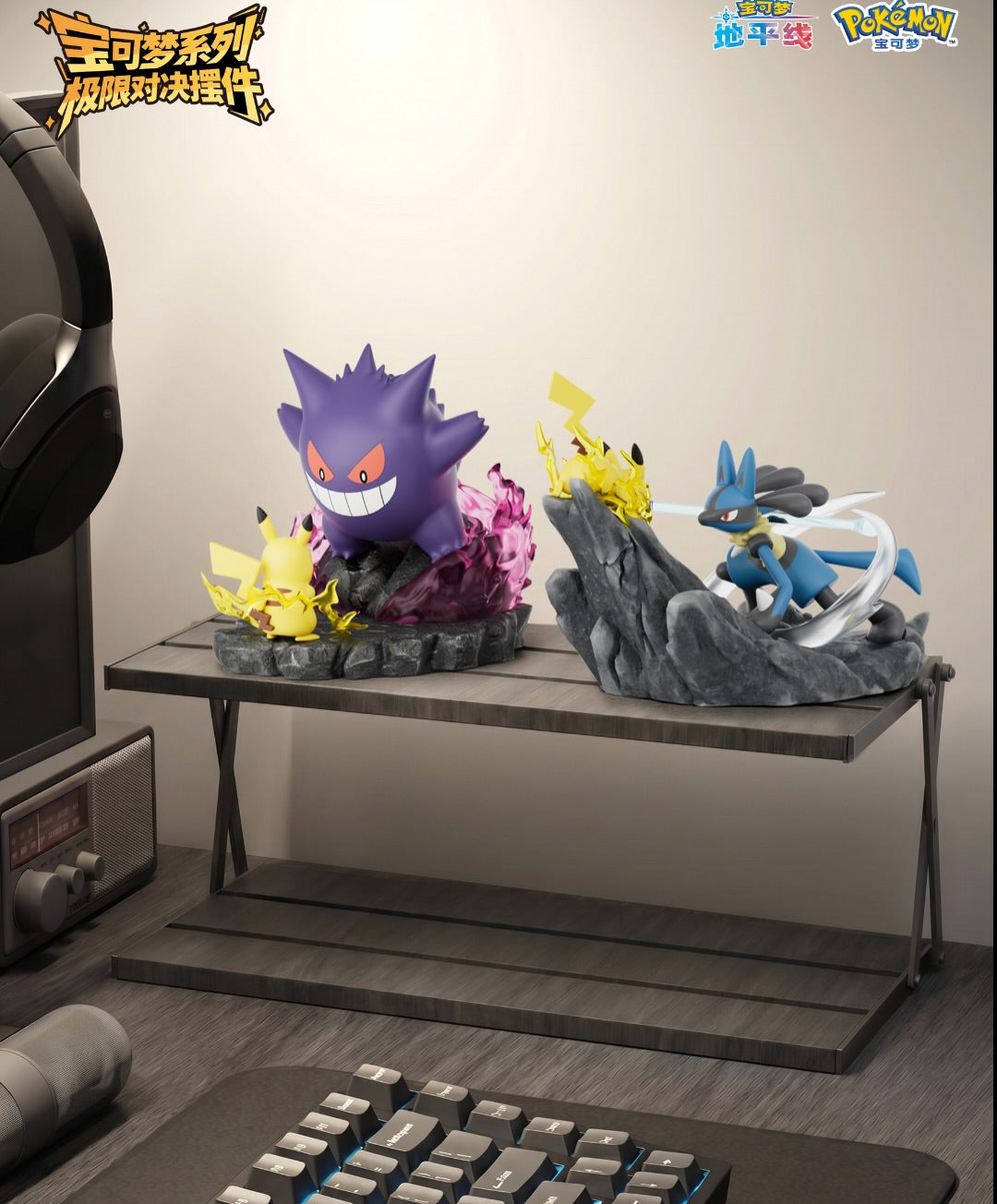 HollyBox x Pokemon Ultimate Showdown Figure
