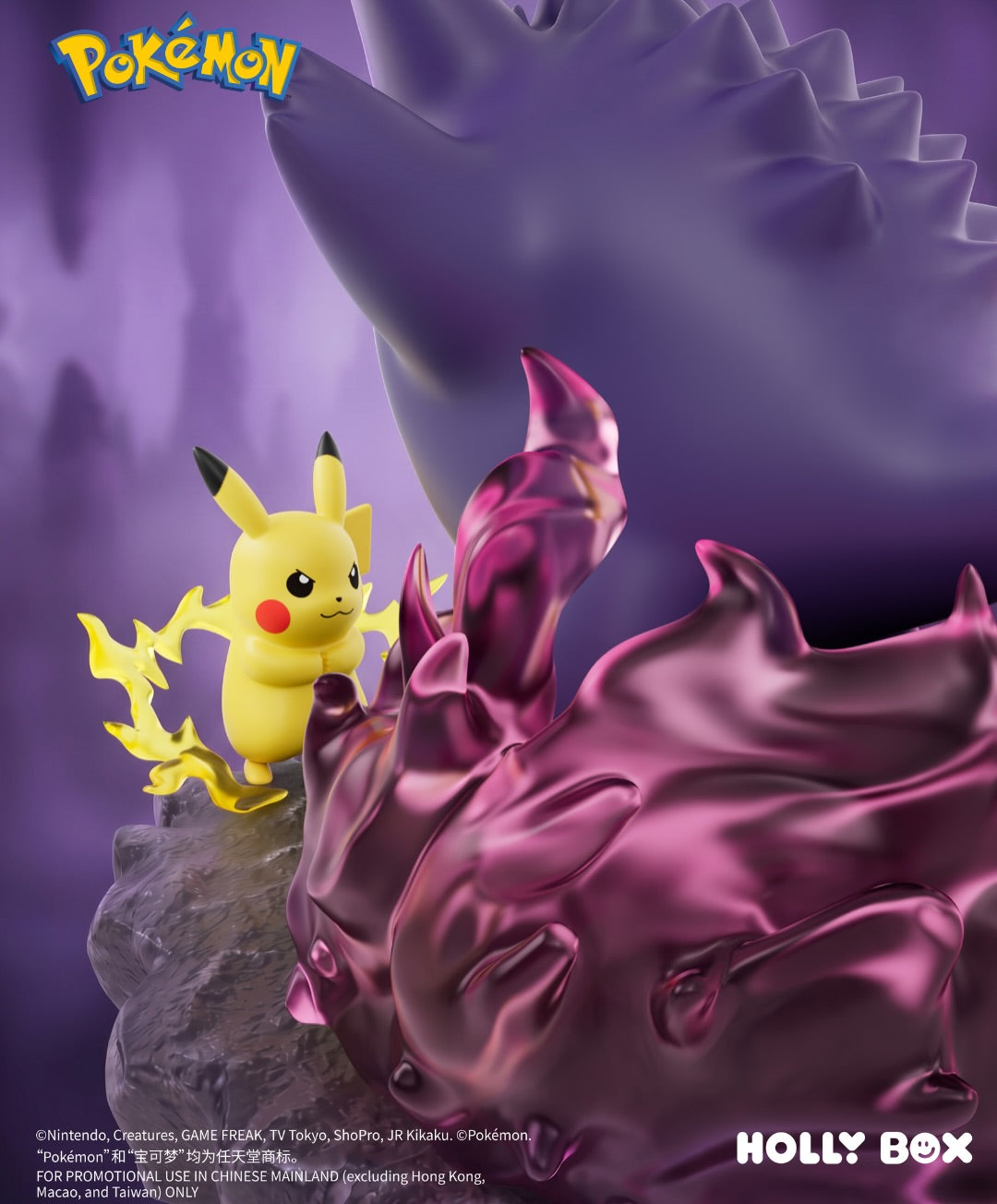 HollyBox x Pokemon Ultimate Showdown Figure