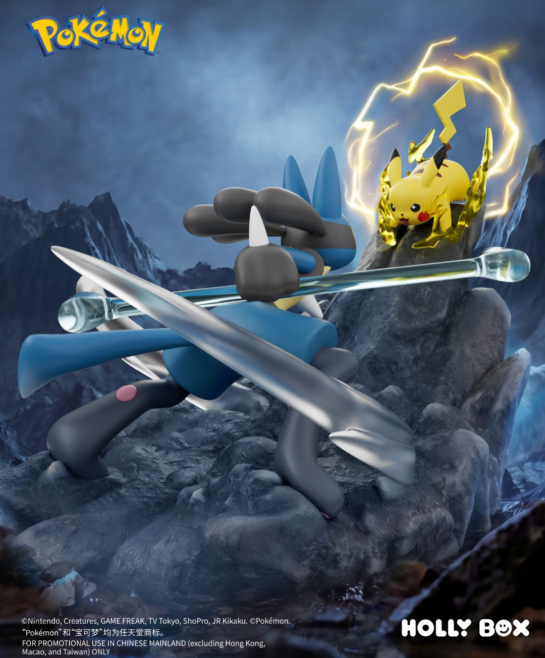 HollyBox x Pokemon Ultimate Showdown Figure