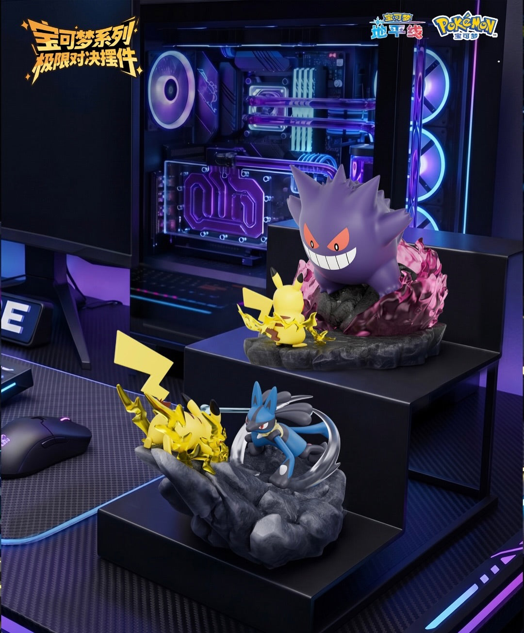 HollyBox x Pokemon Ultimate Showdown Figure