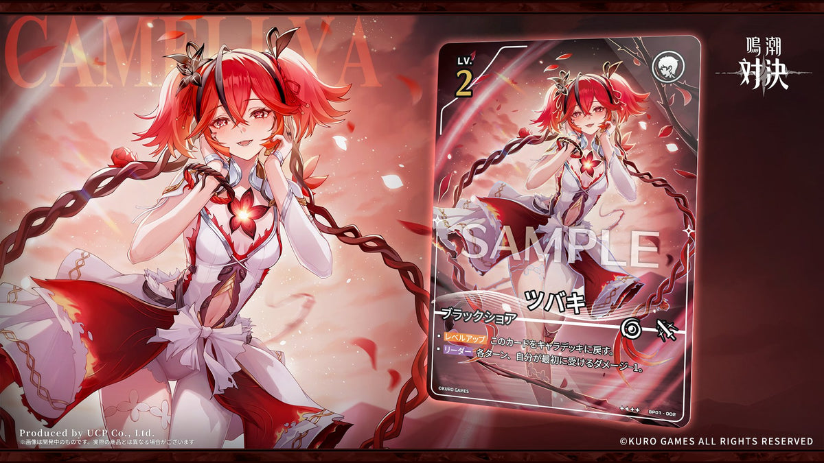 Wuthering Waves TCG:  Booster Box Vol.01 [BP01] JP Ver