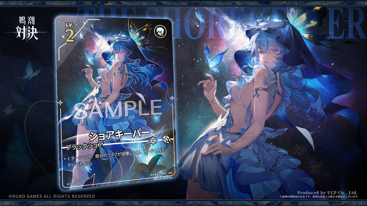 Wuthering Waves TCG:  Booster Box Vol.01 [BP01] JP Ver