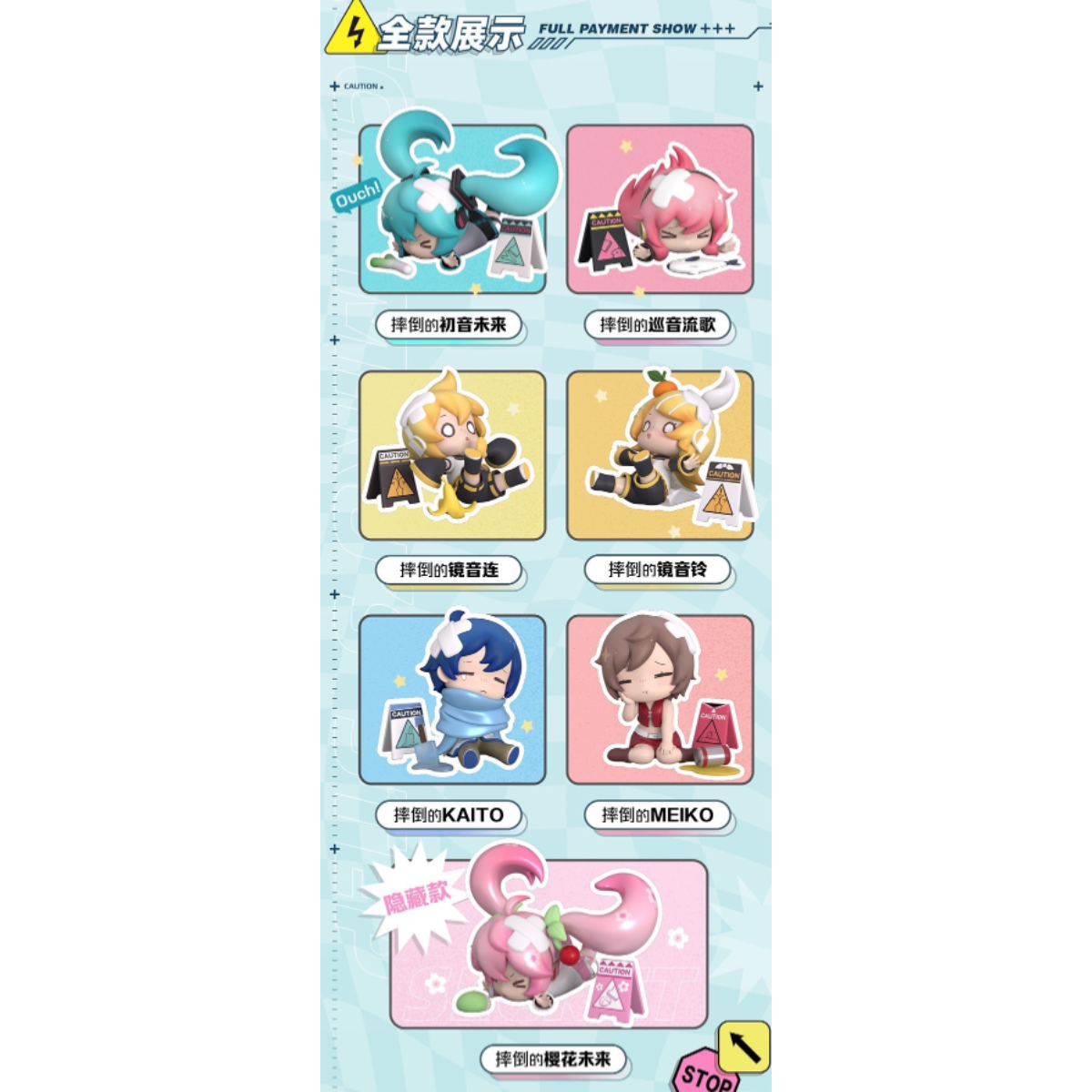 Hatsune Miku x Fell Down Series-Single Box (Random)-Hatsune Miku-Ace Cards &amp; Collectibles