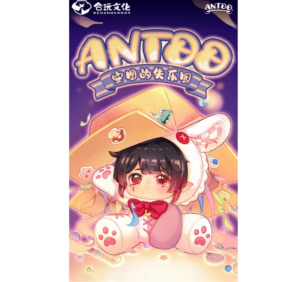 ANTOO Paradise Lost Plush Series-Single Box (Random)-HeWan-Ace Cards & Collectibles